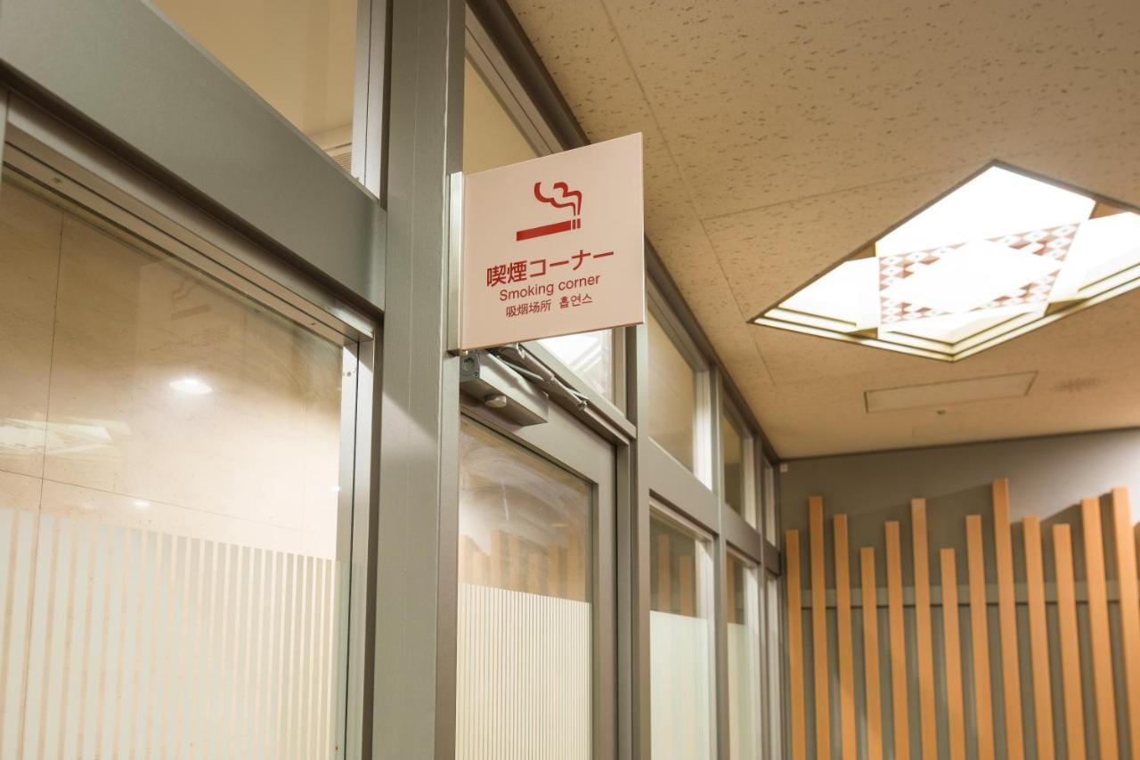 Hotel Ark Kyōto
